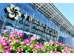SINOTOOLS at the 133rd Canton Fair