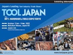 SINOTOOLS Set to Show at 